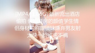 放荡富家女大学生喜欢和男友在天台啪啪自拍