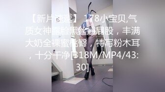 【新片速遞】✿会所首发✿ 制片厂 91CM-225 傲娇御姐吸精女神▌高黎遥香 ▌私人玩物EP2 沙滩露出女神自慰 爆肏蜜穴颤动高潮[689MB/MP4/29:30]