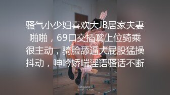 后入少妇无套