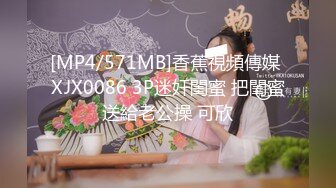 牛B大神商场女厕暗藏摄像头偷窥53位美女少妇嘘嘘 (34)