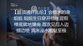 校园霸凌-扒光女生衣服强迫她坐地上叉开双腿充分暴露阴部,另一个女生用棍子插她逼