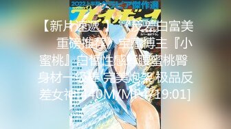 【新片速遞】 性视界 XSJ-129《八艳淫新》情陷淫诗身先士卒-优娜[635M/MP4/41:25]