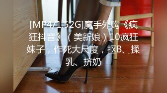 [MP4]STP23898 这女太骚了加钟操 舔屌吸吮一脸淫荡 超近拍摄撞击 猛操大屁股操的抖动 VIP2209