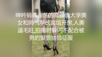 童颜巨乳女大学生！ 【甜甜呀】红底黑丝诱惑  水晶棒抽插 揉奶自慰【168v】 (71)