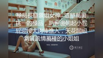 极品巨乳黑丝美女 啊啊表哥快点骚逼好爽 表哥快点到顶了 主动要求无套 上位骑乘 大奶哗哗 淫语不停 爽到飞起