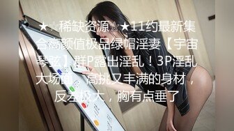 后入菏泽已婚人妻的前女友，骚的一笔，呻吟声可射，有方式