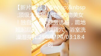 [MP4/ 558M]&nbsp; 漂亮大奶美眉吃鸡啪啪 被健壮肌肉小哥哥无套输出 操的奶子哗哗 差点内射 爆吃精