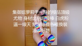 年轻小情侣在家玩SM 拉着狗链啪啪 可爱妹妹很听话 叫干嘛就干嘛