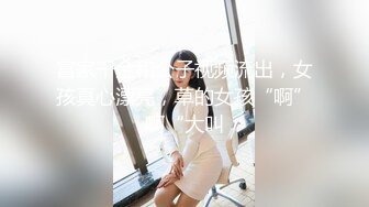 【新速片遞】 漂亮大奶美女 穿着红肚兜被操的呻吟不停 无套输出内射 浓稠精液流出 [135MB/MP4/02:20]