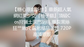 杨洋和富少男友,荒野车震无套基情