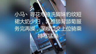 【精瘦大屌哥约操身材超棒网红妹】牛仔小短裤抓着奶子吸吮