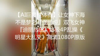 [MP4/1.04G]2024.4.6【大吉大利】19岁辍学嫩妹，虽然有些青涩害羞，操起来依然水汪汪