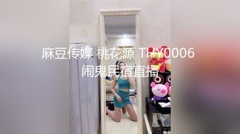 ❤️漂亮美少妇医院看病 被男医生脱衣漏奶 上手摸了又摸 一对美胸真漂亮