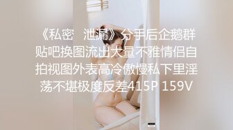 东北牛逼年轻男女光天化日路边做爱