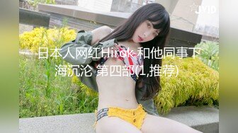 [MP4/659MB]【通奸乱伦】会喷水的亲姐姐国庆和姐姐的激情邂逅 诱人紧致凹凸身材 姐姐被操爽了白浆直流