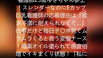 推特极品高颜值反差淫荡小母狗「yumi」完美露脸，美乳肥臀娇喘销魂妩媚，无套爆插白浆喷射内射肉便器