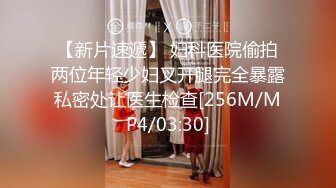 [MP4/747M]12/16最新 约见网友小姐姐不料是个男的被按到床上内射中出VIP1196