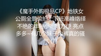 大熊探花 约操整容网红脸美女