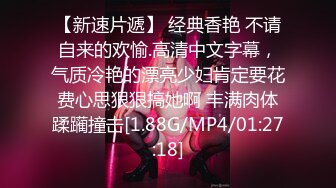 [MP4/ 1.67G]&nbsp;&nbsp; 91约妹达人泡良大佬业余玩外围，苗条御姐高颜值，风骚妩媚真尤物水印