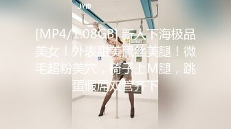 大眼睛气质美女姐姐酒店援交极品S级性感身材坚挺大波干净无毛逼画面很有撸感