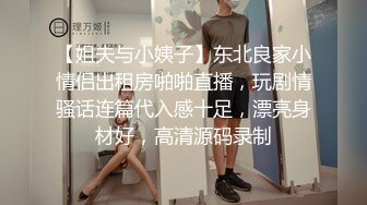 黑丝JK清纯反差眼镜小萝莉吃鸡啪啪 小娇乳小粉穴 被无套内射