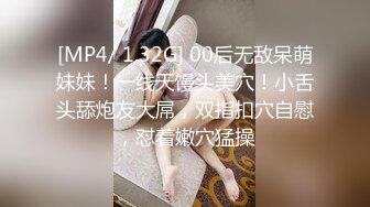 【新片速遞】&nbsp;&nbsp; ❤️极品反差婊❤️真的嫩啊，粉嫩小逼被大屌无套插入，进进出出好带感，忍受着低吟着，刺激呀！[251.74M/MP4/00:07:59]