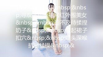 [MP4/ 1.34G] 新流出安防精品两位公司领导带年轻女下属情趣酒店专业炮房开房淫乱3P