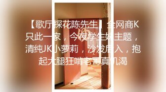 《萤石云破解》小伙带着漂亮女友酒店开房换上黑丝各种姿势操