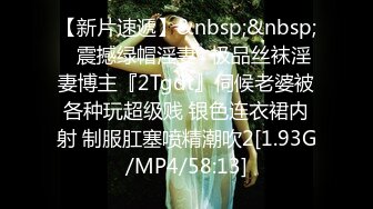 [MP4/595MB]7-10 论坛著名圈主张总_今夜调教微胖清纯小母狗，口活暴操最后口爆射嘴里