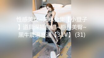 《百度云泄密》清纯少妇被绿帽老公下药迷翻找单男来干自己在旁边拍[MP4/789MB]