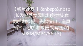 [MP4/ 2.95G] 年纪轻轻的小情侣~极限诱惑，各种性爱姿势啪啪高潮