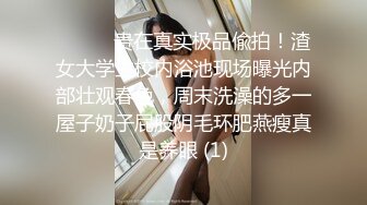 【极品女神??巨乳淫娃】绝美爆乳梦幻女神『辛尤里』最新魅乳私拍《挑战三女互玩》女神云集 互玩爆乳呻吟 高清720P版