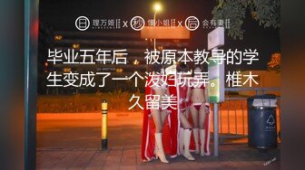 【新片速遞】两个清纯可爱的漂亮学生妹！短发 长发，太天真了，被搭讪 被骗和了下药的饮料，两个一起被迷奸，双飞多P轮流干【水印】[980M/MP4/01:23:46]