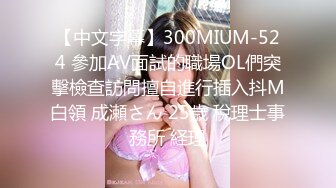 [MP4]STP28580 无敌身材短发美少女！腰细胸大完美！脱掉内衣直接开操，主动骑乘位深插，第一视角抽插嫩穴 VIP0600