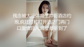 酒店女厕偷拍牛仔裤美少妇❤️张口的肥鲍鱼 嘴合不住了