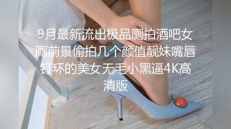 新人！关西清秀系淫婊进入东京AV出道—莲实怜