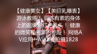 [MP4/ 878M]&nbsp;&nbsp;百度云泄密身材丰满的美女留学生和老外男友啪啪被曝光