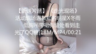 反差婊 巴黎奥运会跳高女运动员泄密 02年埃琳娜库利琴科 (1)