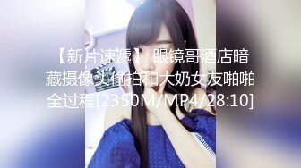 【新速片遞】&nbsp;&nbsp; 海角社区母子乱伦熟女控胖子❤️贤惠的妈妈喝多了撕开骚裤袜玩不醒性感肥穴无套内射[207MB/MP4/23:25]