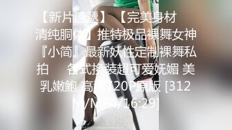 极品丰满肉嘟嘟小美女 可爱撩人好口技，扶着鸡巴尽情吸吮把玩 这纯纯肉眼轻易就让人欲火旺盛啪啪插入