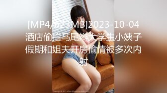 超顶媚黑淫趴】黑白配 5.10媚黑日常群交实记 190长腿白皙女神被轮番爆肏 大黑屌无情爆击升天