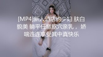 [MP4]极品【勾魂少妇】美艳少妇让人把持不住 中途和相亲男打电话聊骚