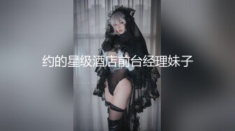 【新片速遞 】科技园女厕条纹衫黑胸罩姿色潮妹,性感花内裤包裹着泛红嫩穴馋人[180M/MP4/01:33]