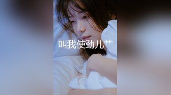 028窗前后入