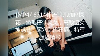 一代炮王，疯狂的做爱机器【山鸡岁月】2000一炮的外围女神，肤白貌美胸又大，黑黢黢的阴毛水汪汪，狂舔暴插刺激