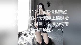 [MP4]麻豆传媒-刹那的凌辱拷问 被捆绑调教怒操后臣服白虎女神沈娜娜