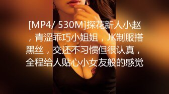 【皇家华人】RAS-268 人气女友佳芯敞篷出游