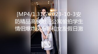 [MP4]天美传媒 TM0147 公公的艳福可真不浅 淫亂4P三兒媳 虞姬、顾小北、王小妮