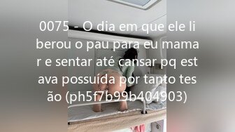 风骚少妇跟大哥公园找刺激，漏奶子又漏逼小少妇受不了掏出大哥鸡巴给口交，主动坐上去抽插，好刺激怕人看到