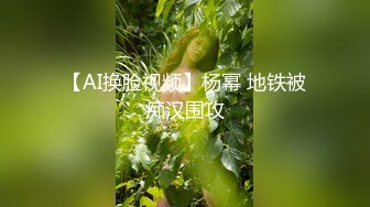 黑丝露脸极品小媳妇在出租房被大哥爆草蹂躏，全程露脸自慰骚穴掰开给狼友看特写，床边让大哥无套抽插好骚啊